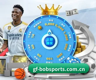 bob综合体育 APP 深度功能(sports)